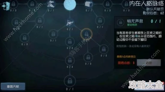 燕云十六声如何根据个人志趣高效选择技能搭配？